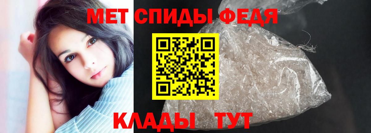 АМФ  Амфетамин  Сальск  Вход с VPN  АМФЕТАМИН VHQ 