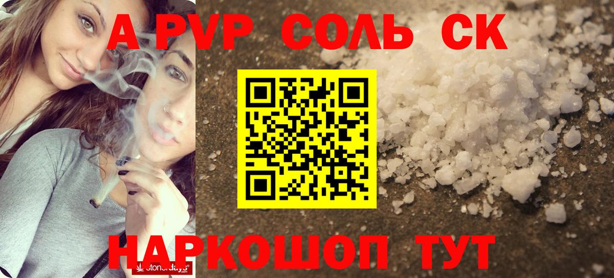 MDMA  Сальск  ЭКСТАЗИ  Каннабис  МЕТ  МЕФ   Cocaine  Вход с VPN  Амфетамин  