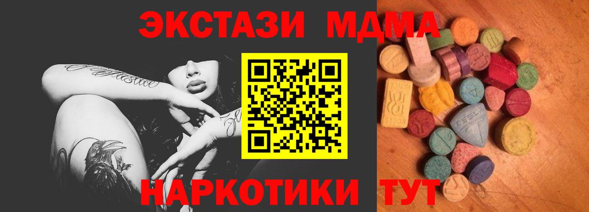 Экстази  ОМГ ОМГ как войти  Сальск  Ecstasy DUBAI  Вход с VPN 
