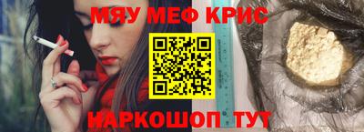 мескалин Первоуральск