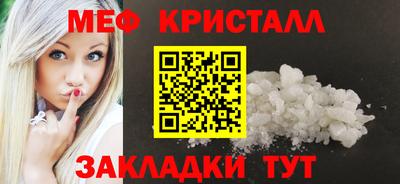 мескалин Первоуральск