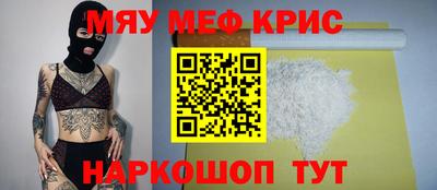 мескалин Первоуральск