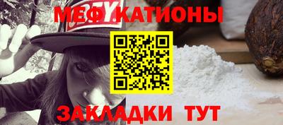 меф VHQ Партизанск