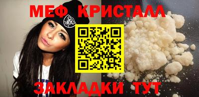 меф VHQ Партизанск