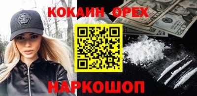 мескалин Первоуральск