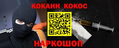 мескалин Первоуральск