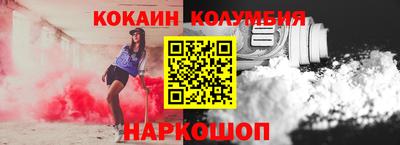мескалин Первоуральск