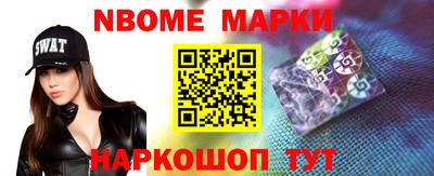 меф VHQ Партизанск