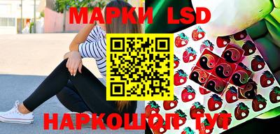 мескалин Первоуральск