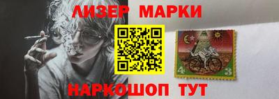 мескалин Первоуральск