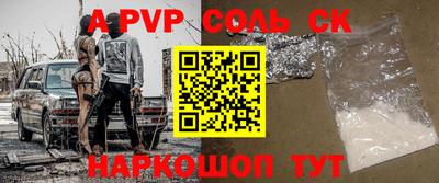 меф VHQ Партизанск