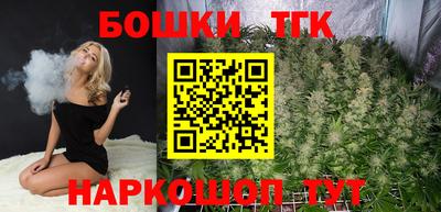 бутик Пенза