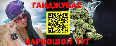 бутик Пенза