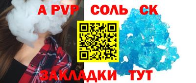 меф VHQ Партизанск