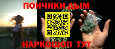 бутик Пенза