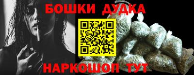 бутик Пенза