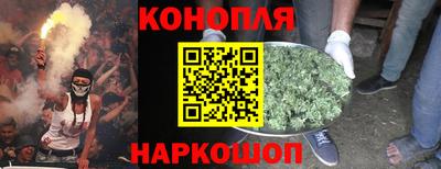 бутик Пенза