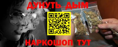 бутик Пенза