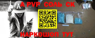 бутик Пенза