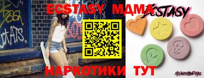 бутик Пенза