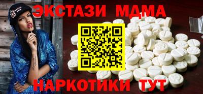 бутик Пенза