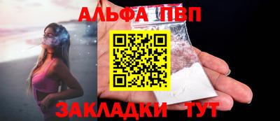 мескалин Первоуральск