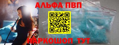 мескалин Первоуральск
