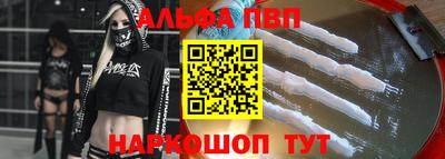 мескалин Первоуральск
