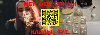 бутик Пенза