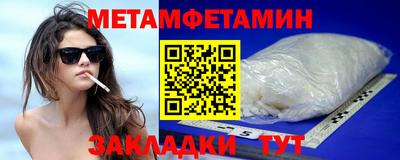 мескалин Первоуральск