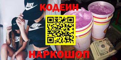 мескалин Первоуральск