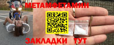 меф VHQ Партизанск