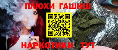 бутик Пенза