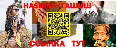 мескалин Первоуральск