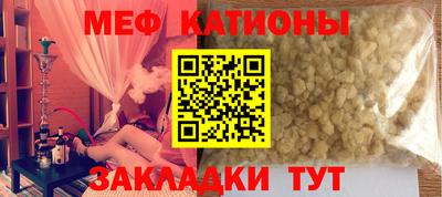 меф VHQ Партизанск