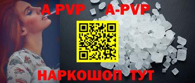 меф VHQ Партизанск