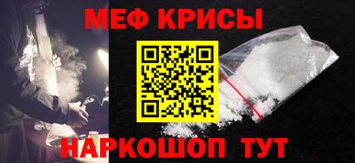 мескалин Первоуральск