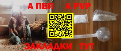 меф VHQ Партизанск