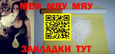 мескалин Первоуральск