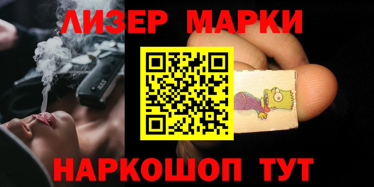 LSD-25 экстази кислота  Лсд 25 экстази  Вход с VPN  Сальск  LSD-25 экстази ecstasy 
