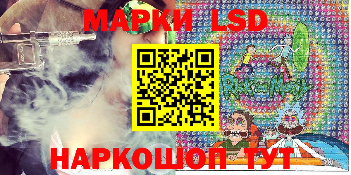 Сальск  где найти наркотики  Вход с VPN  Наркотические марки 1500мкг  Наркотические марки 1500мкг 