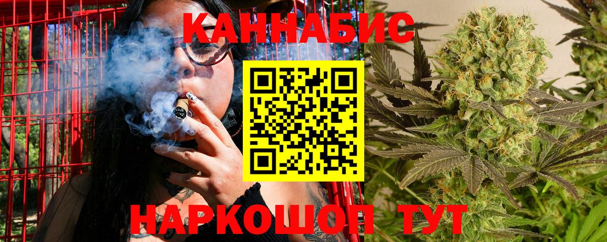Канабис семена  Вход с VPN  Сальск  Конопля MAZAR  Шишки марихуана план 
